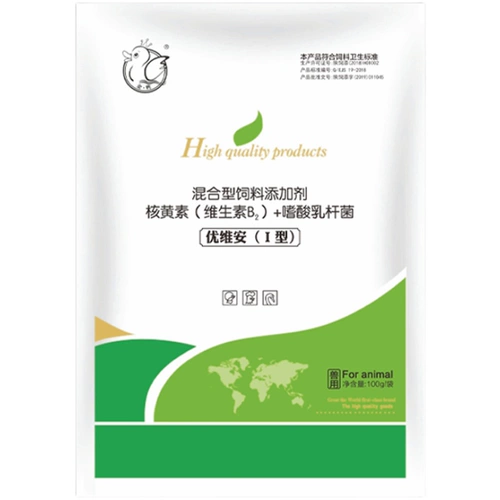 Цыпленканая медицина Новая городская эпидемия профессиональная птицеводство анти -вирус, куриная утка, утка и гуси искренние чистого китайского медицины голубь Youwean