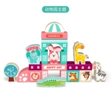 Деревянный конструктор для раннего возраста, интеллектуальная игрушка для мальчиков и девочек, 2 лет, раннее развитие