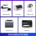 Sửa chữa máy in Bắc Kinh dịch vụ cài đặt tận nơi trình điều khiển gỡ lỗi từ xa Hui Epson Canon sửa chữa máy photocopy máy in khổ a3 máy in photo 
