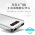 miếng dán iphone Suoyang sáng tạo đèn pin sạc kho báu 20000 mAh dung lượng lớn phù hợp với điện thoại di động Apple Huawei oppo ốp iphone x Phụ kiện của Apple
