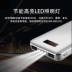 Suoyang sáng tạo đèn pin sạc kho báu 20000 mAh dung lượng lớn phù hợp với điện thoại di động Apple Huawei oppo Phụ kiện của Apple