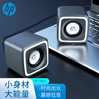 HP, ноутбук, маленькие трехмерные колонки
