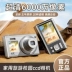 Máy ảnh Fuji CCD kỹ thuật số độ nét cao du lịch sinh viên cấp nhập cảnh chụp ảnh cổ điển khuôn viên máy thẻ nhỏ cầm tay Máy ảnh kĩ thuật số