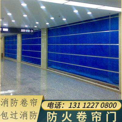 无机复合半岛体育- 半岛体育官方网站- 半岛体育APP下载布双轨防火卷帘门