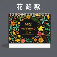 2024 calendar (8)