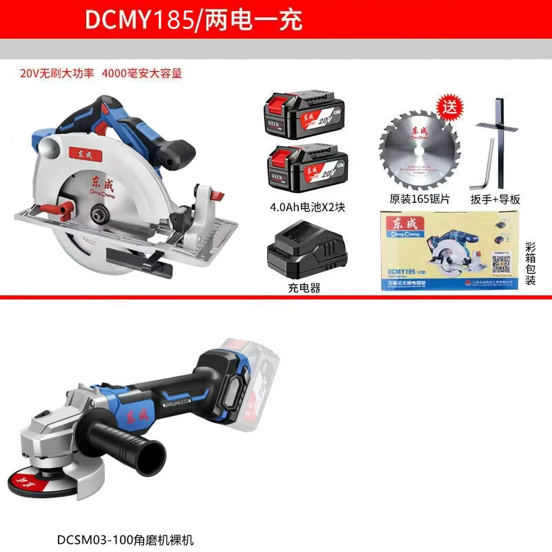 Đông Thành Lithium Điện Cưa Tròn 20V Sạc 185 Không Chổi Than Di Động Máy Cắt DCM165 Gỗ Cưa Điện Cưa máy cưa xích chạy pin Máy cưa xích