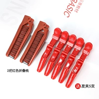 Красная складная расческа 2 Установка+5 крокодильных зажимов 5