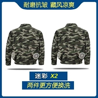 Два камуфляжа (исключая аксессуары)