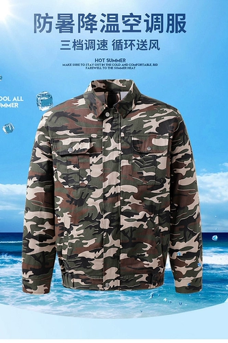 Летний охлаждающий охлаждаемый вентилятор, комбинезон для взрослых