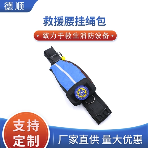 Водная портативная барсетка, светоотражающий спасательный жилет