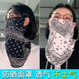 Шелковая вуаль, шарф, шарф-платок, маска, солнцезащитный крем, защита от солнца, УФ-защита