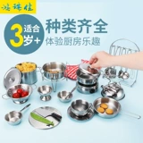 Маленький поварской набор, комплект, кухня, кухонная утварь, семейная посуда, детская игра с едой