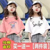 Хлопковая детская летняя одежда, приятная телу футболка с коротким рукавом, подходит для подростков