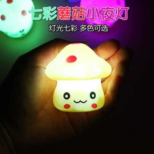 WeChat небольшой подарок оптом бесплатный доставка, чтобы подтолкнуть творческий светящийся маленький подарок детские призы в детском саду