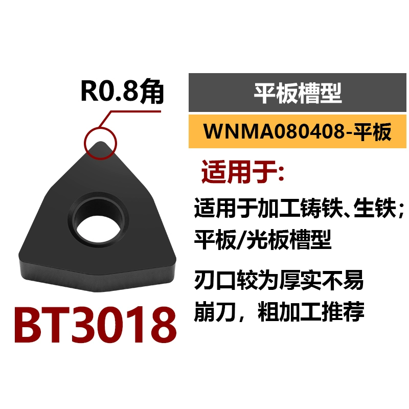 Lưỡi dao CNC hình quả đào hình tròn bên ngoài lưỡi xe ô tô WNMG080404/08 các bộ phận thô bằng thép ô tô hình quả đào hình tròn bên ngoài hợp kim dao hạt máy mài u1 mũi phay cnc Dao CNC