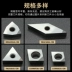 Lưỡi dao siêu cứng CBN boron nitride CNC hạt / kim cương cứng thép cứng gang xe lưỡi dao hoàn thiện cao mũi cắt cnc mũi phay gỗ cnc Dao CNC