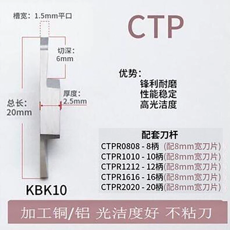 Máy trái tim CTPA lưỡi cắt rãnh bên ngoài bằng thép không gỉ dao cắt xiên hạt máy dao hàng CTPR thanh dao ngang giá cả cán dao tiện cnc dao máy tiện Dao CNC