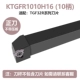 Lưỡi CNC TGF32R vòng cung rãnh nông lưỡi dao sậy thanh dao lưỡi vòng cung dọc dao cắt alu mũi phay cnc gỗ