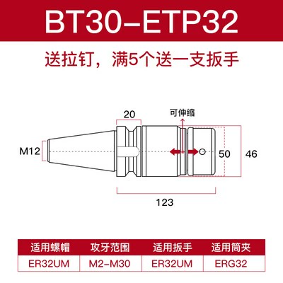 dao phay gỗ cnc ETP kính thiên văn gõ tay cầm BT30 40 50 nổi kính thiên văn gõ dây côn tay cầm TER tay cầm ERG chuck dao phay cnc dao cat cnc Dao CNC