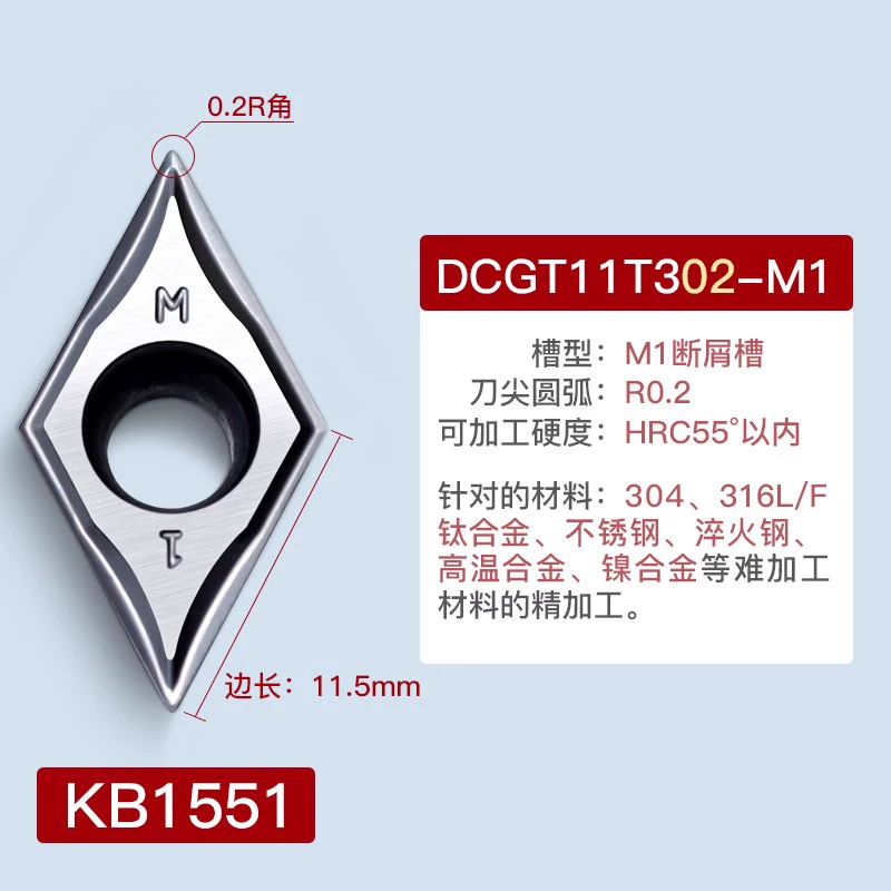 CNC Blade Thép không gỉ Đặc biệt 55 -Degree Diamond DCMT11T104/070204 Vòng bên ngoài Lỗ bên trong KNOW dao khắc gỗ cnc dao cắt mica cnc Dao CNC