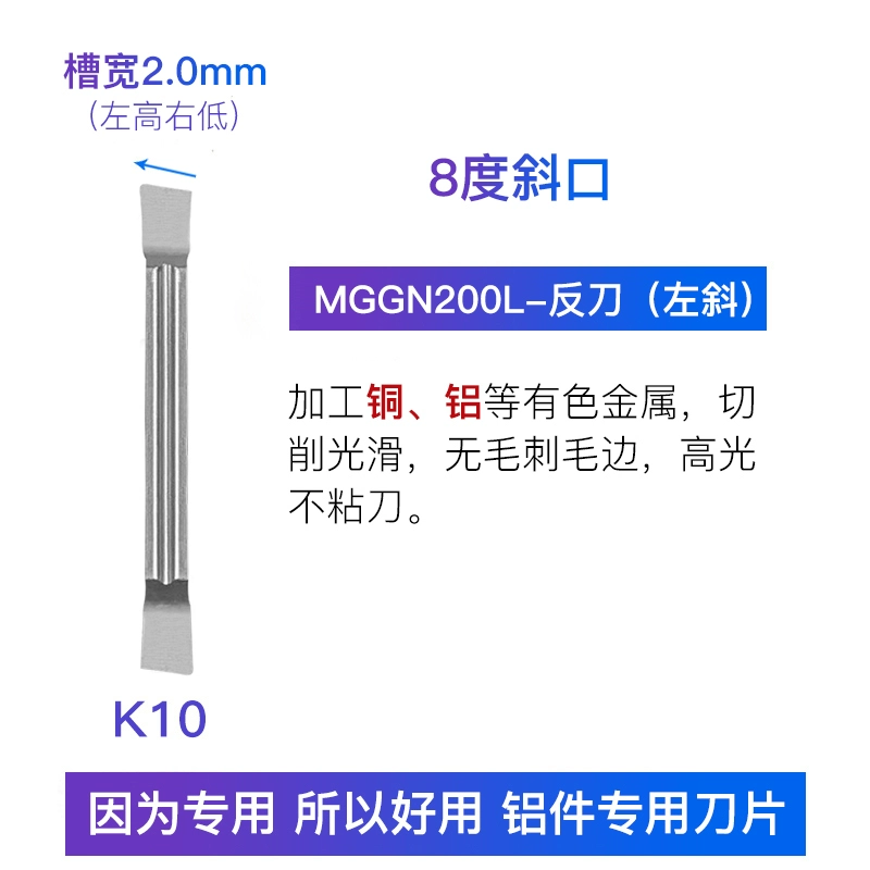 dao khắc cnc CNC Cắt khe lưỡi MGGN300 H01 nhôm nhôm bên ngoài Thông tròn Groove Bàng quang cắt chéo đường chéo mũi phay cnc gỗ mũi phay gỗ cnc Dao CNC