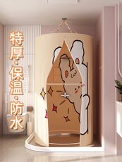 Ванна корпуса 洗浴罩浴室隔断帘洗澡罩浴帐冬家用保温罩浴照加厚浴帘防水保温罩