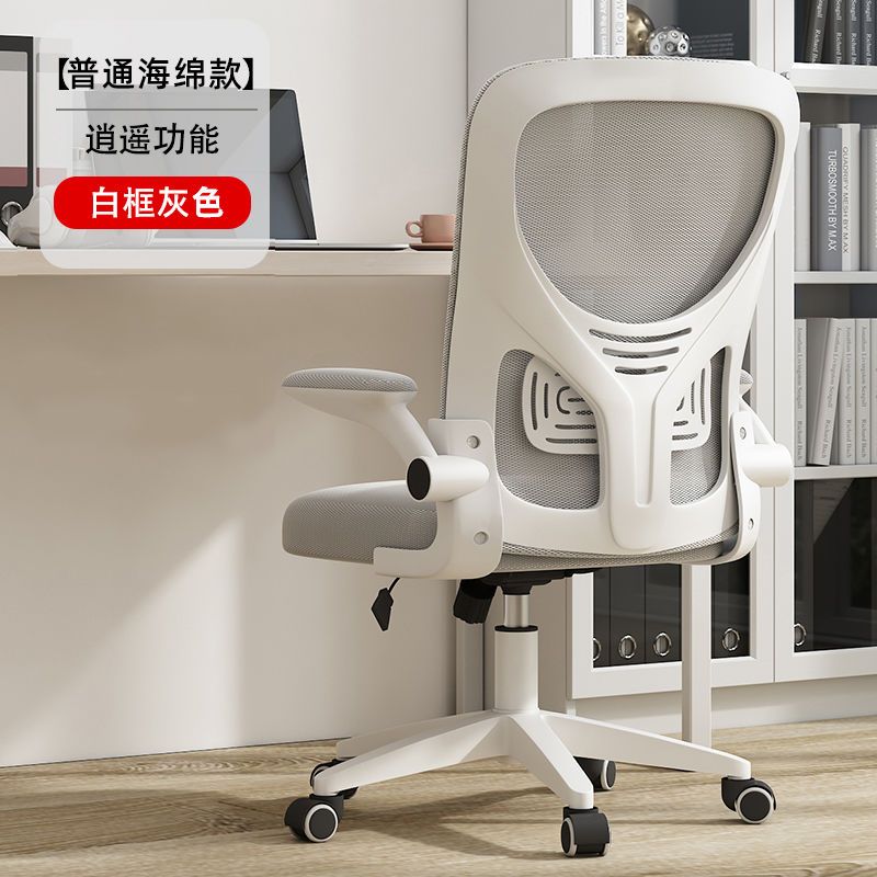 [Ke Xiaoyao-Engineering Basic Model] White Frame Smoke Gray
