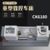 Máy tiện CNC Đại Liên tùy chỉnh 
            Máy tiện CNC tự động ngang lớn 6180/61125 Máy công cụ CNC có độ chính xác cao Máy tiện ngang