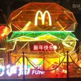 Лампа - это слишком яркая затененная пленка сеточная заката, легкая пленка из бумажного толкателя, изменение цвета атмосфера световая наклейка Цвет Мембрана круглая паста