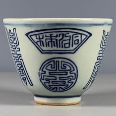 чашка 古董古玩旧货老货古瓷杂项民国时期青花寿字纹茶杯主人杯全品