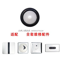 Электромагнитный клапан, 4 шт