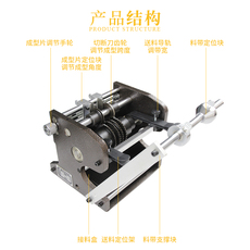 Литьевая машина 手摇带式电阻成型机 u型 f型 编带电阻成型切脚机