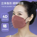 Трехмерная модная демисезонная медицинская маска подходит для мужчин и женщин, трехмерная защита