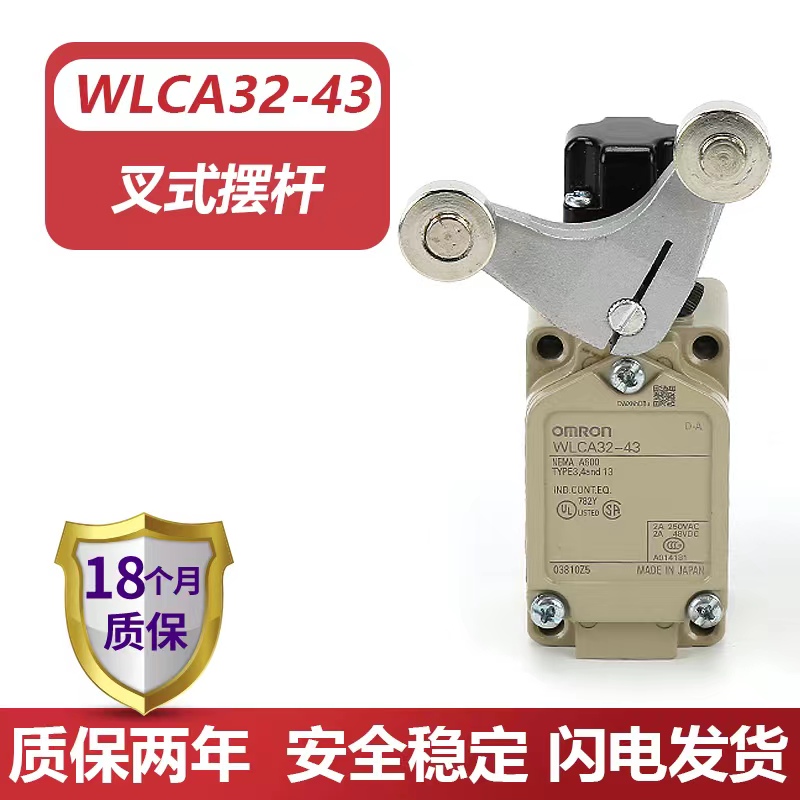 Bản gốc Omron Limited Studio Switch WLCA12-2 WLNJ-Q WLD28-N WLD32-43 Điện trở nhiệt độ cao các loại công tắc hành trình công tắc hành trình micro switch Công tắc hành trình