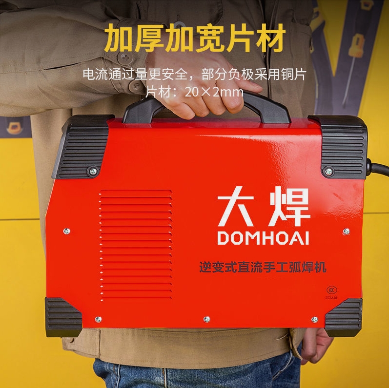 Máy hàn DAWEN 315 nhập khẩu của Đức 250 hộ gia đình 220V DC nhỏ hoàn toàn bằng đồng hoàn toàn tự động kép 380V Full các loại máy hàn sắt máy hàn jasic