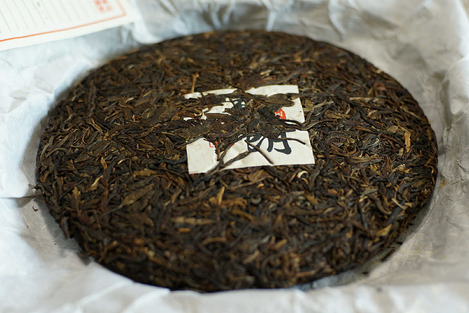 革新进展 云茶财富“链”上发新芽_新华网