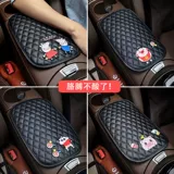 Симпатичный автомобильный подлокотник мультфильм Cartoon Four Seasons Central Decorative Ardrest Disciion Pads