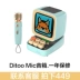 Bộ micro thoại Divoom phù thủy nhỏ DitooMic loa nhỏ K bài hát micro pixel loa bluetooth đồ chơi công nghệ mua đồ chơi công nghệ 