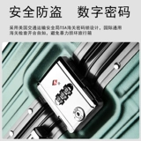 Универсальный чемодан подходит для мужчин и женщин, 20 дюймов, 28 дюймов