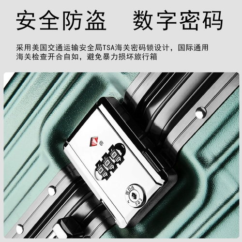 Универсальный чемодан подходит для мужчин и женщин, 20 дюймов, 28 дюймов