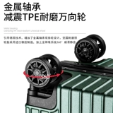 Универсальный чемодан подходит для мужчин и женщин, 20 дюймов, 28 дюймов