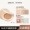 Replace 03 # natural color with air cushion liquid foundation??