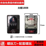 Чемодан, аксессуары, замок, универсальная коробка