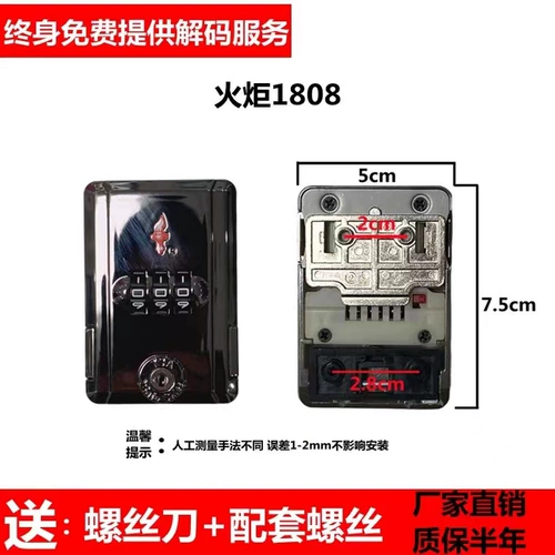 Чемодан, аксессуары, замок, универсальная коробка