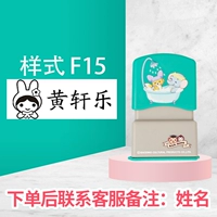 Лайм F15+6 подарков