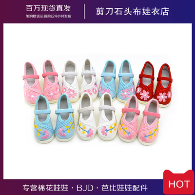 taobao agent 3 -point BJD baby shoes 60 cm Barbin doll costume shoes ancient style high -heeled shoes boots, baby clothes replacement