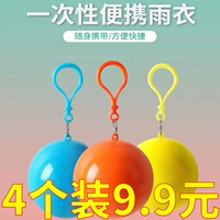 Смешанный цвет 6 Установка*Обновление новая утолщенная модель