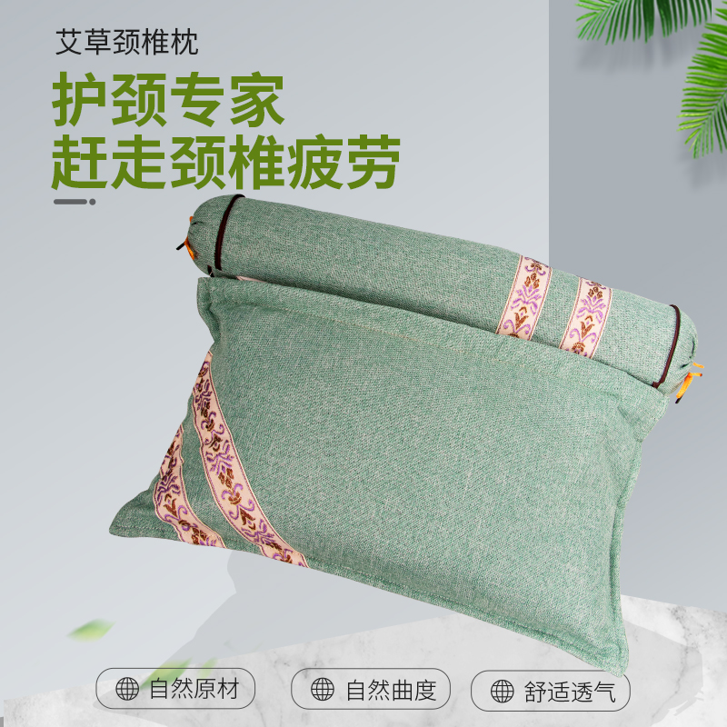颈椎枕头艾草助睡眠荞麦修复决明子护颈圆颈枕硬