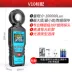 Ivos Máy Đo Ánh Sáng Độ Chính Xác Cao Máy Đo Ánh Sáng Máy Photometer Photometer Đo Độ Sáng Dụng Cụ Lumens đo độ sáng Máy đo độ sáng