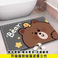 [Обновление] Brar Bear [купить один, получи один бесплатно]